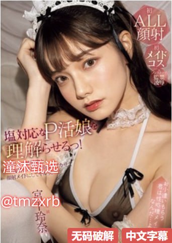 当直播间禁止女生露出内衣最大級のアダルトポータル-高清完整版免费观看